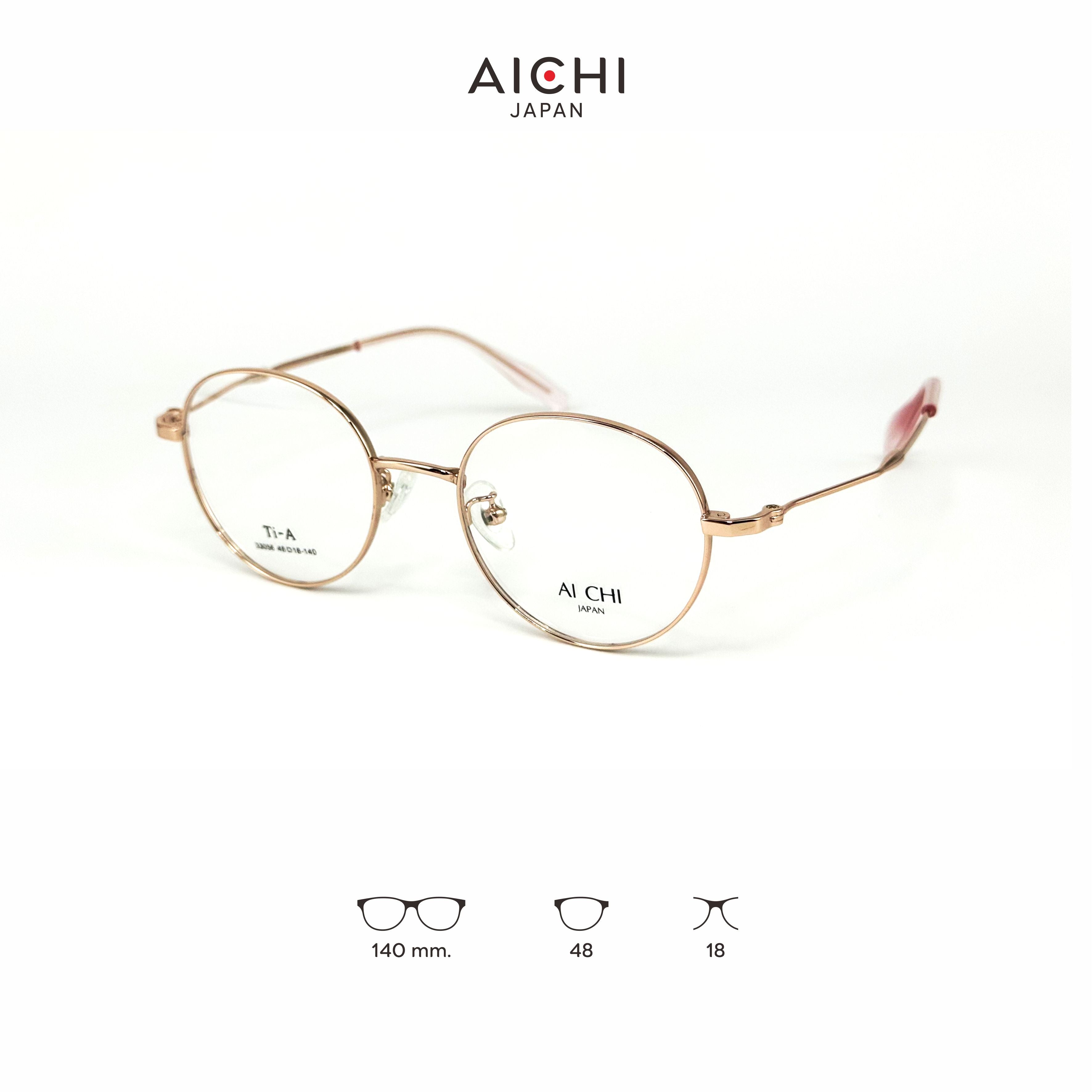AICHI JAPAN 33056 กรอบแว่นไอจิ แว่นสายตา แว่นกรองแสงออโต้ กรองแสงสีฟ้า สายตาสั้น ยาว แว่นแฟชั่น